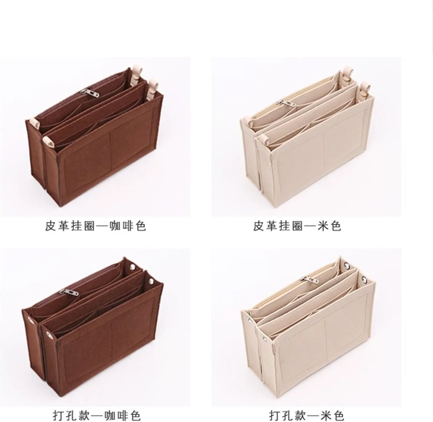 15 19 26 Bag Purse Insert Organizer With D Ring Toiletry Bag Organizer With Chain Makeup Bag Insert(Color-02,Color-15)